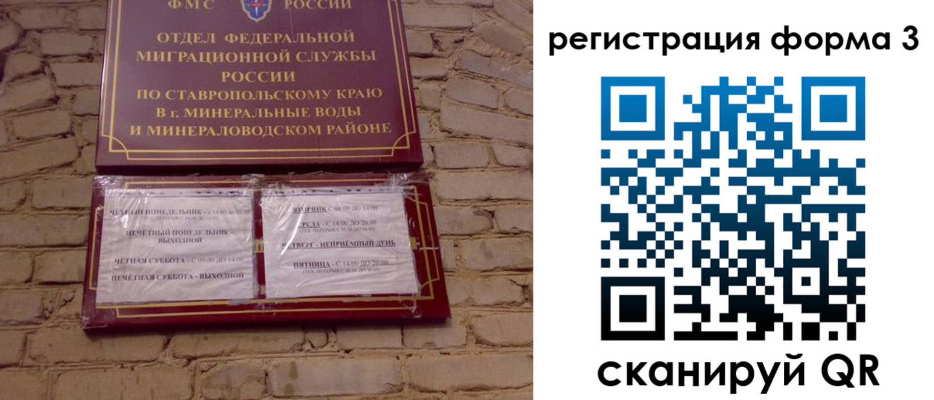 регистрация в Козьмодемьянске