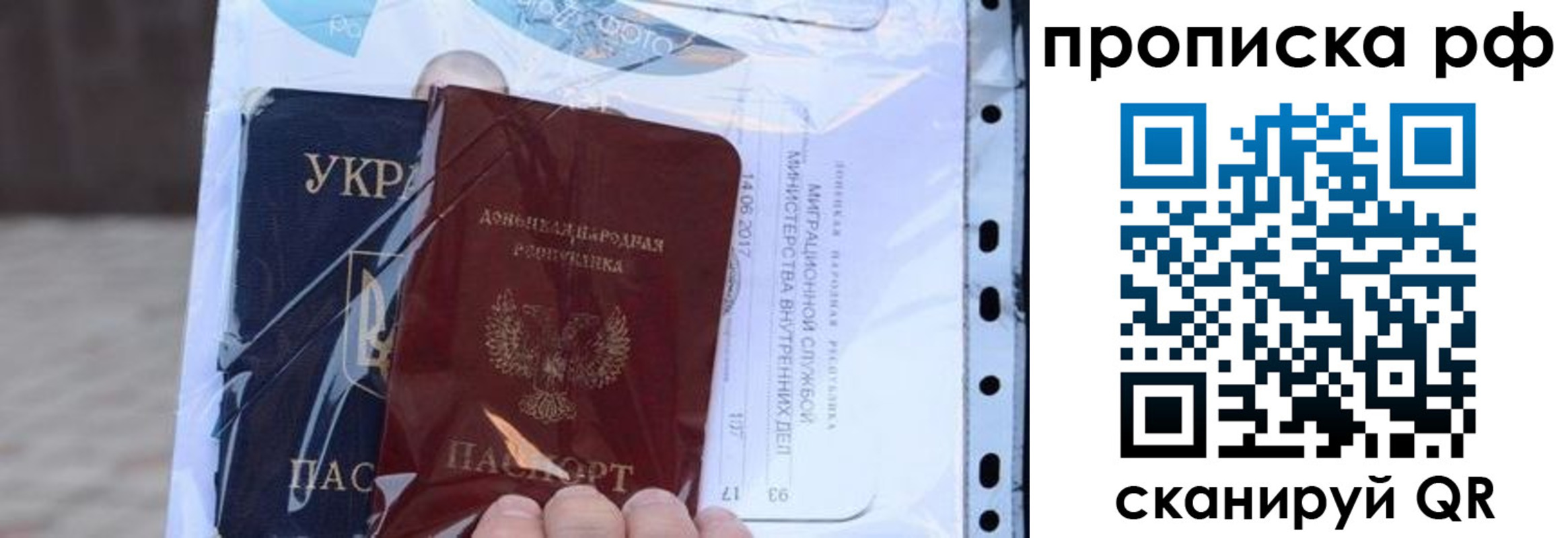 прописка от собственника в Козьмодемьянске
