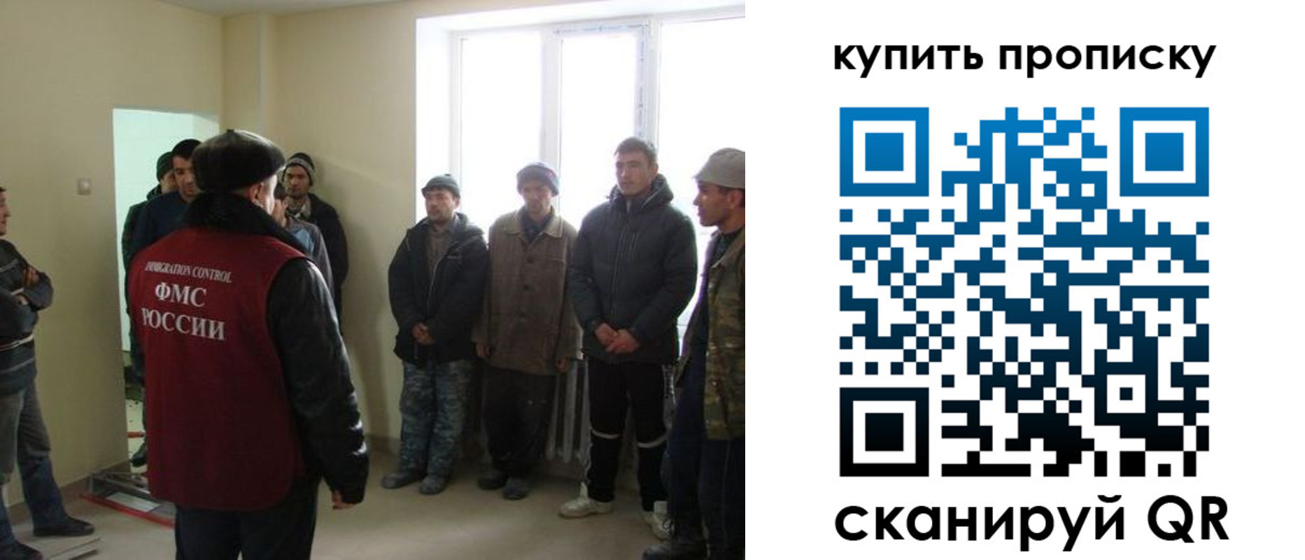 временная регистрация надежно в Козьмодемьянске