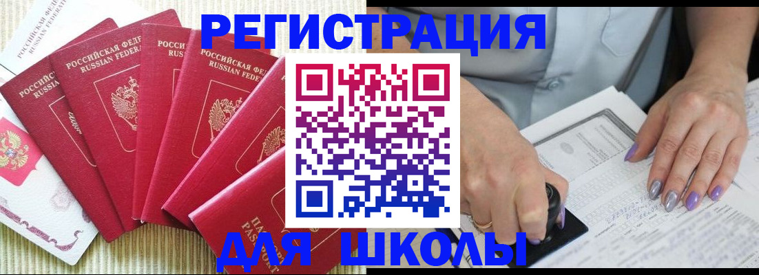 временная регистрация в квартире в Козьмодемьянске